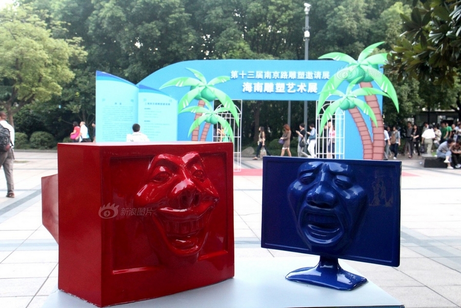 芙蓉姐姐雕塑图片