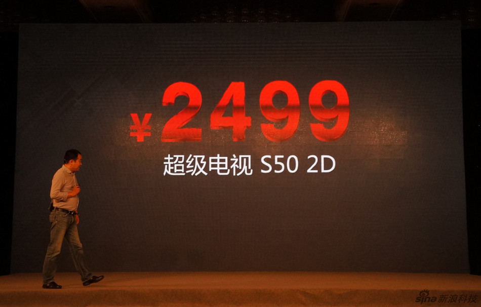 50寸仅售2499元 乐视超级电视S50抢先体验