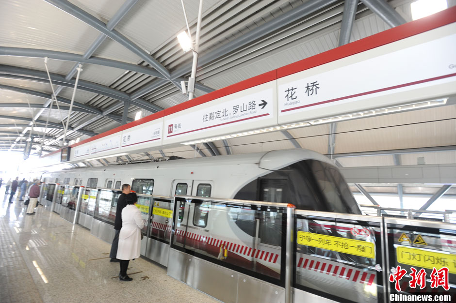 我国首条跨省地铁开通:江苏昆山至上海票价7元