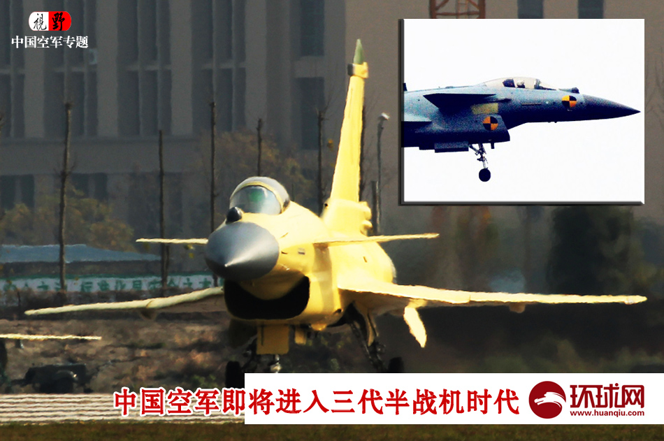 殲10B即將交付空軍 中國迎來三代半戰機時代