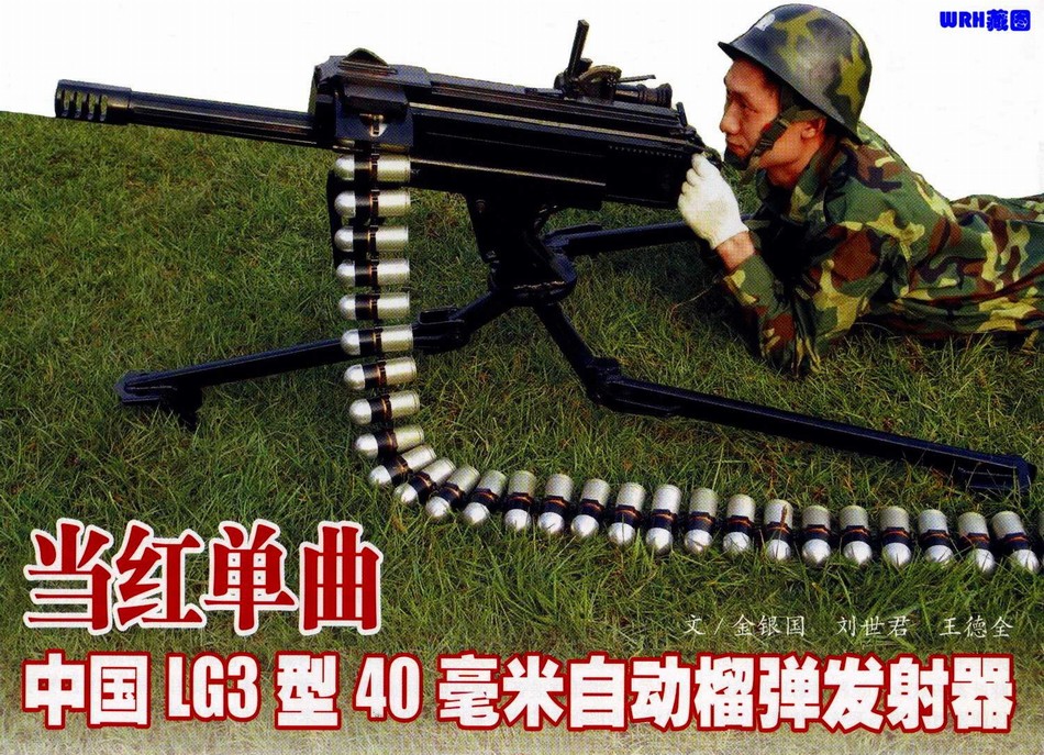 中国8大外贸单兵武器明星