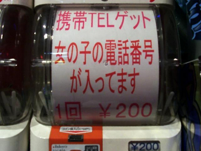 �ق̂ڂ̏E���摜3���� [���f�]�ڋ֎~]©2ch.net	YouTube����>2�{ ->�摜>1430�� 