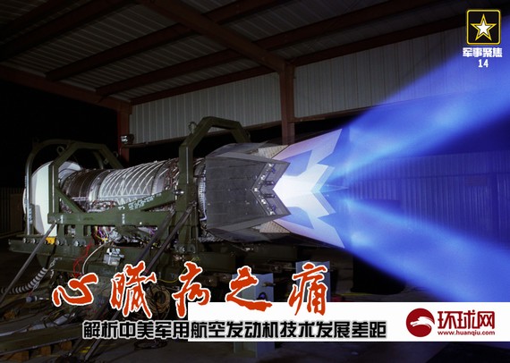 空警500图片
