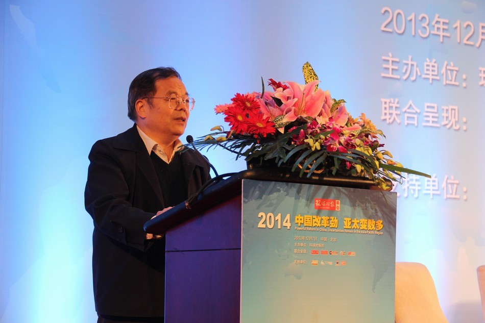 张黎上将为环球时报2014年会作主旨演讲