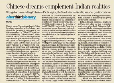 驻印度大使魏苇在《印度斯坦时报》发表文章介