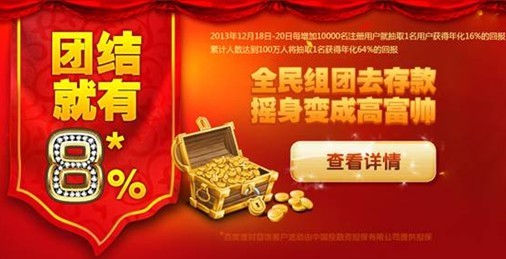 20131218024550199.jpg