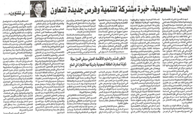 中国与世界gdp增速图_1978年世界gdp(3)