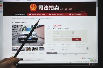 北京出新规:购买法院拍卖车无需指标