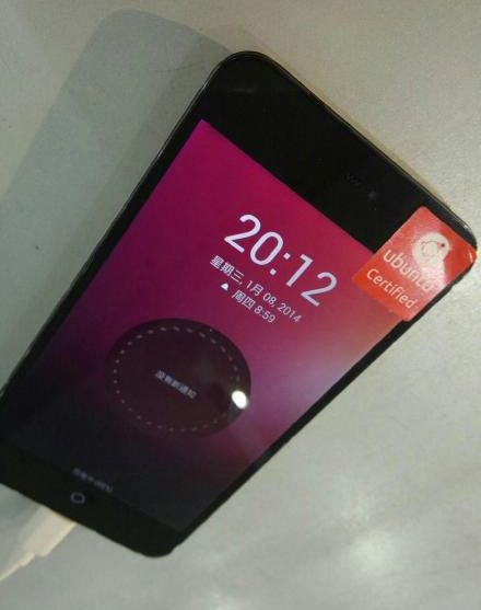 魅族MX 4G配置再曝光 将分高低配两大版本