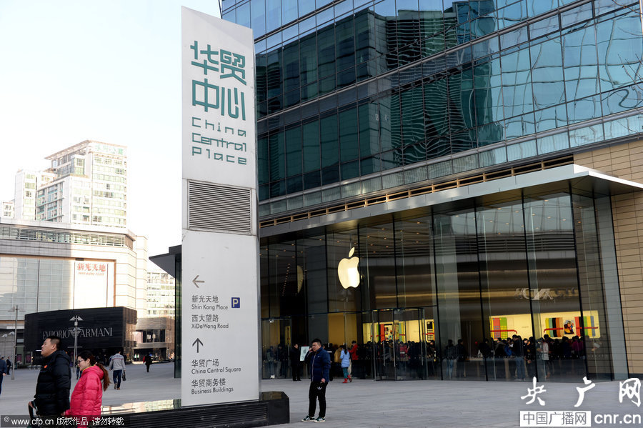 北京最大苹果零售店开业(组图)