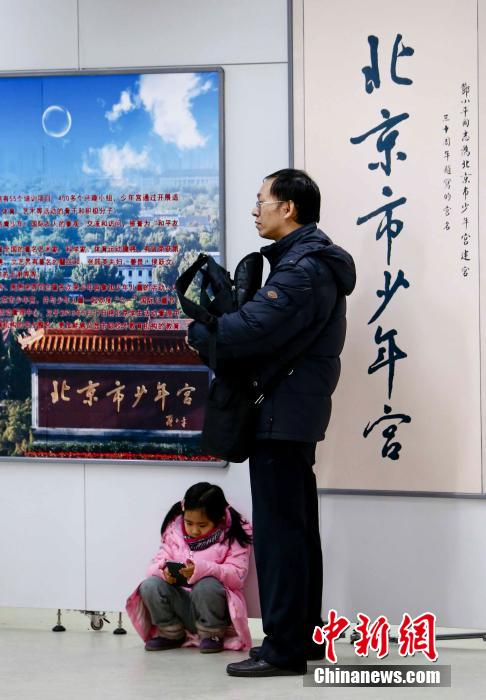 北京市新少年宫启用 百名带孩子报名家长挤坏
