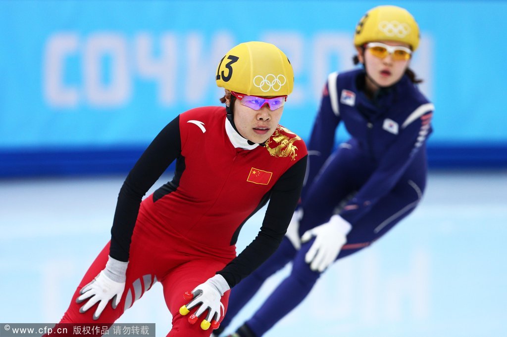 2014索契冬奥会短道速滑女子1500米决赛:周洋