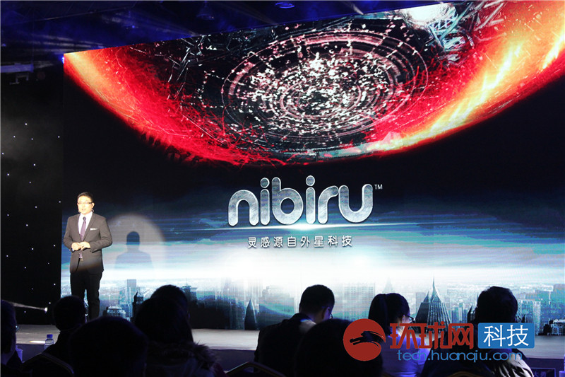 源自外科技 全新Nibiru品牌发布会全记录