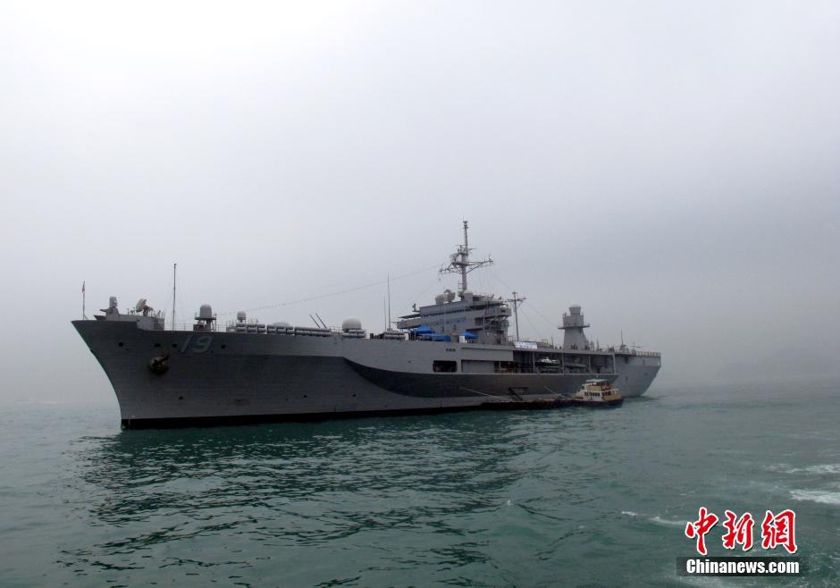 美国海军第七舰队旗舰访问香港