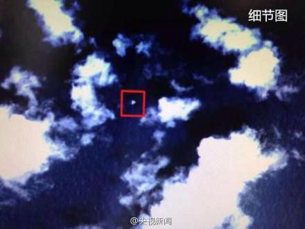 中国 马航/马航飞机失联:中国再公布一张卫星拍摄图像(2/7)