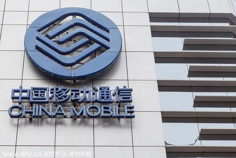 中国移动a3_中国移动 短信收入(3)