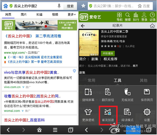 20140422103140251.png