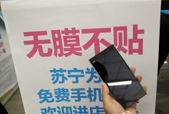 20140523035049894.jpg