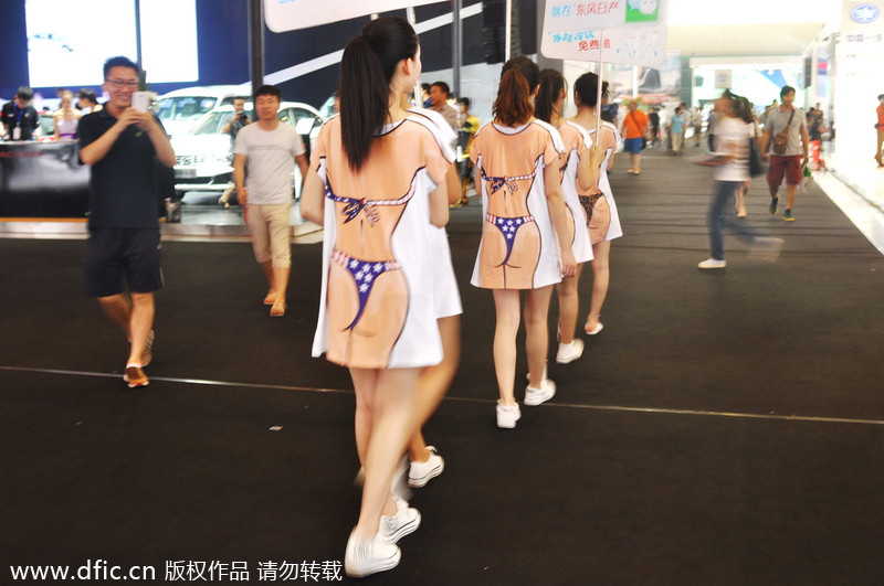 <em>美女钉子裤</em> 搞笑图片
