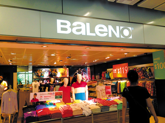 班尼路童装_班尼路一年收入(2)