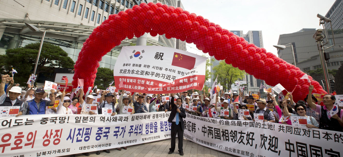 韩民众集会欢迎习近平访韩 称“钓鱼岛是中国的”--中国宁波网-新闻中心