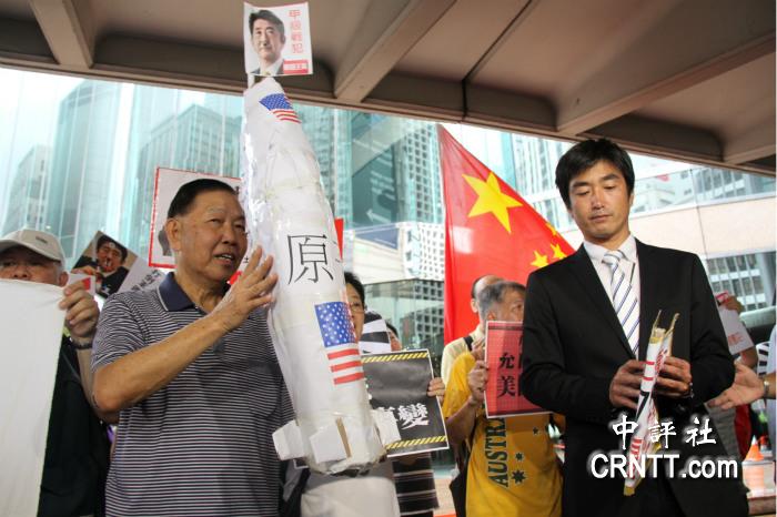 港团体谴责日解禁自卫权 高喊“毋忘七七事变”