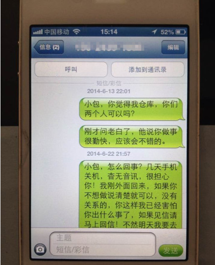 奇虎360,_360短信_奇虎360 搜索