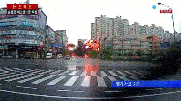 韩国消防直升机坠毁全程曝光