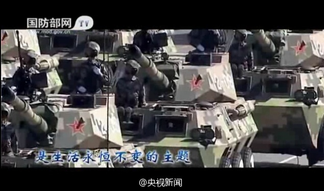 中国国防部史上最“萌”征兵
