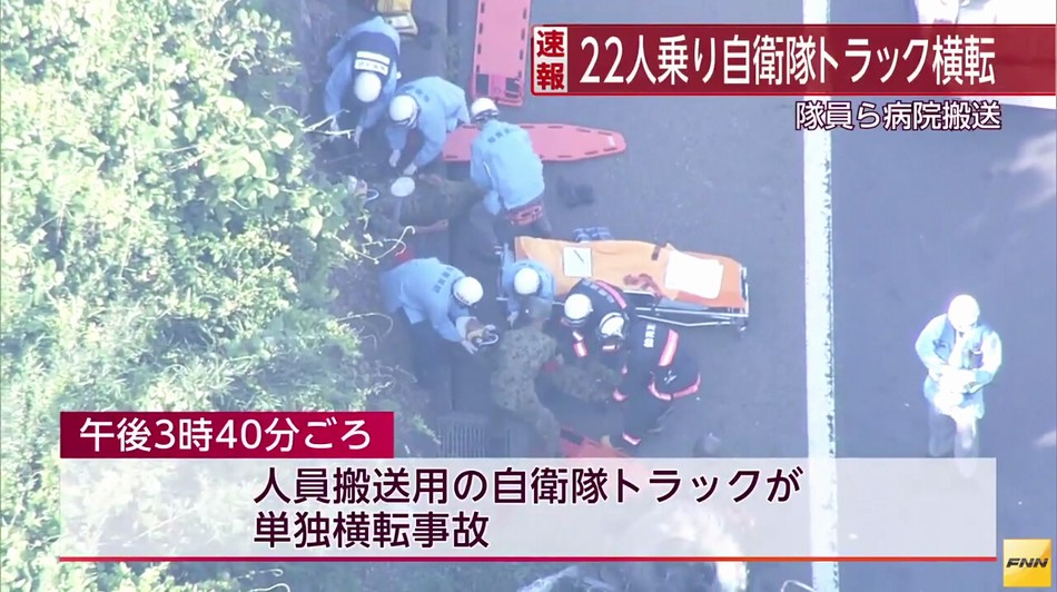 日本陆上自卫队运输车时隔两个月再次发生翻车事故