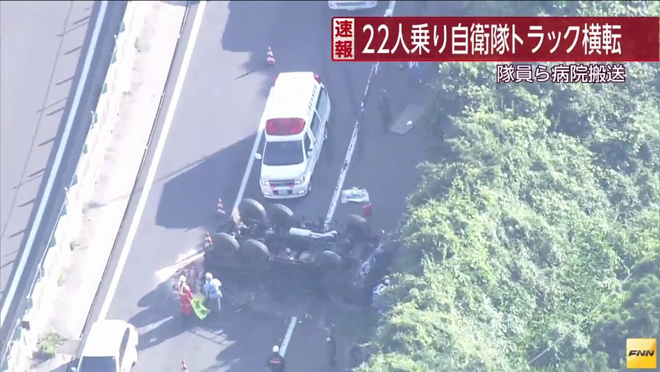 日本陆上自卫队运输车时隔两个月再次发生翻车事故