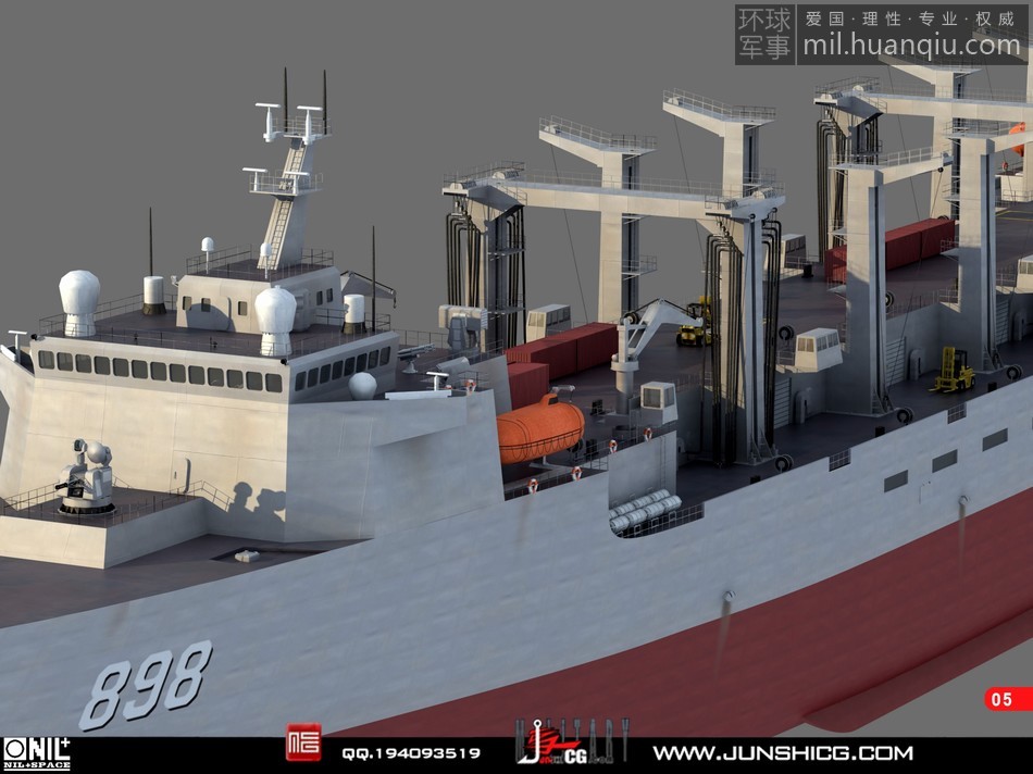 中国海军5万吨补给舰方案出炉