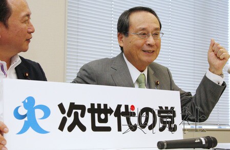 日本次世代党公布党徽 旨在提高知名度