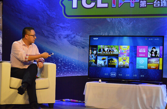 TCL TV+家庭娱乐电视应用增值 引领微信新玩