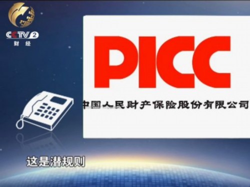 收入证明_车价 收入(2)