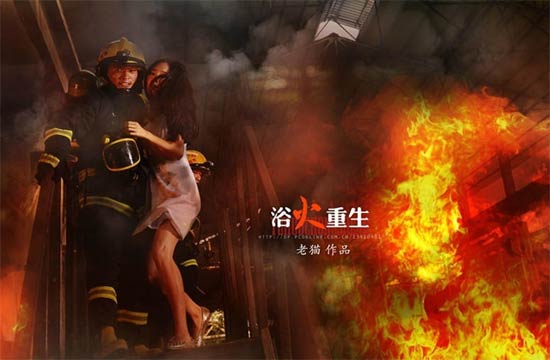 四川消防员海报仿佛港台大片(1/9)