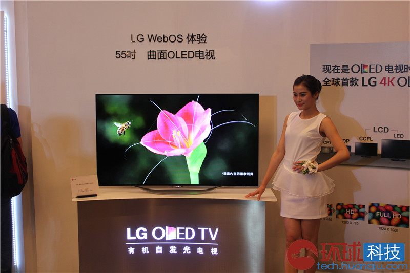 4K+OLED LG曲面电视现场实拍