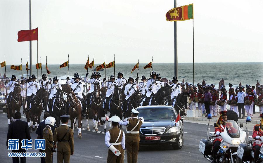 斯里兰卡总统拉贾帕克萨为习近平举行盛大欢迎仪式