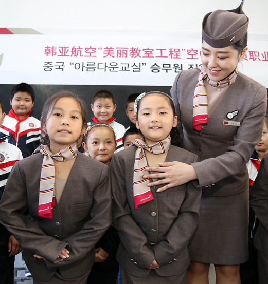 韩亚航空黄山捐赠美丽教室 迄今已捐总价值50