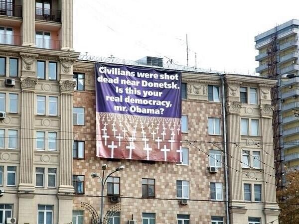 俄大学生在美使馆前挂横幅 质疑“奥巴马民主”