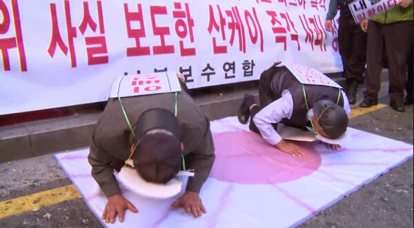 韩国抗议者集会扮演安倍和加藤达也下跪求饶