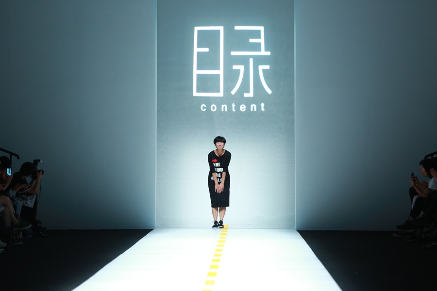 2015春夏上海时装周:Content目录品牌秀场