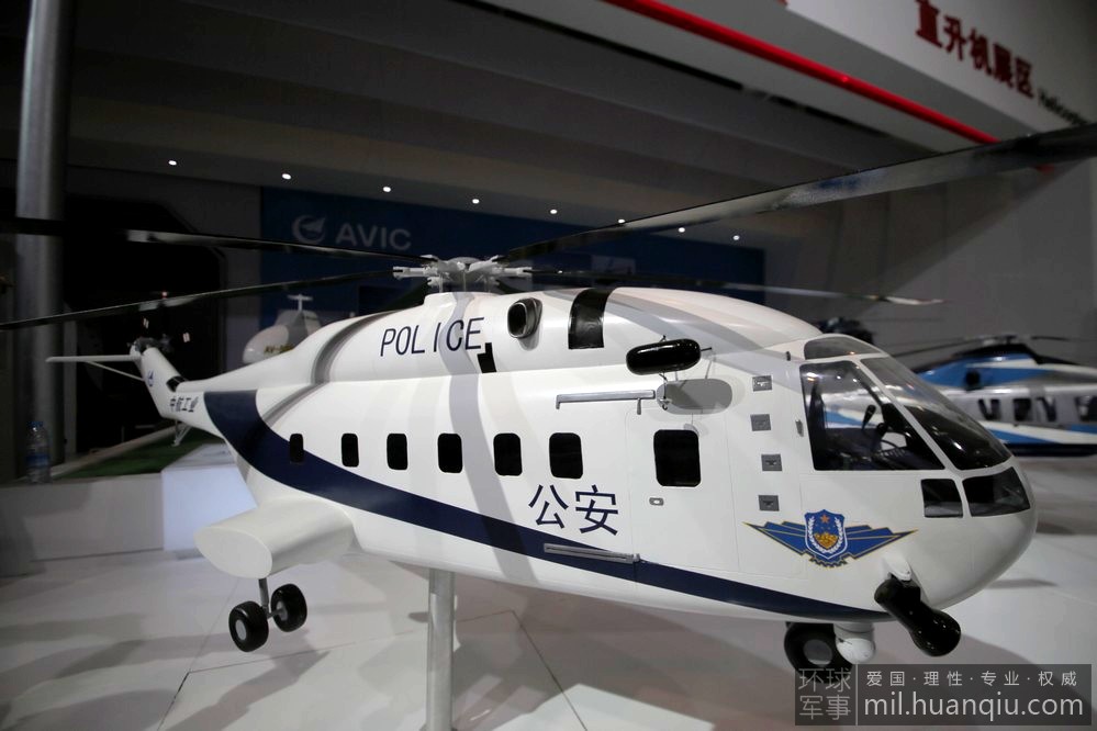 AC313直升机以公安涂装亮相
