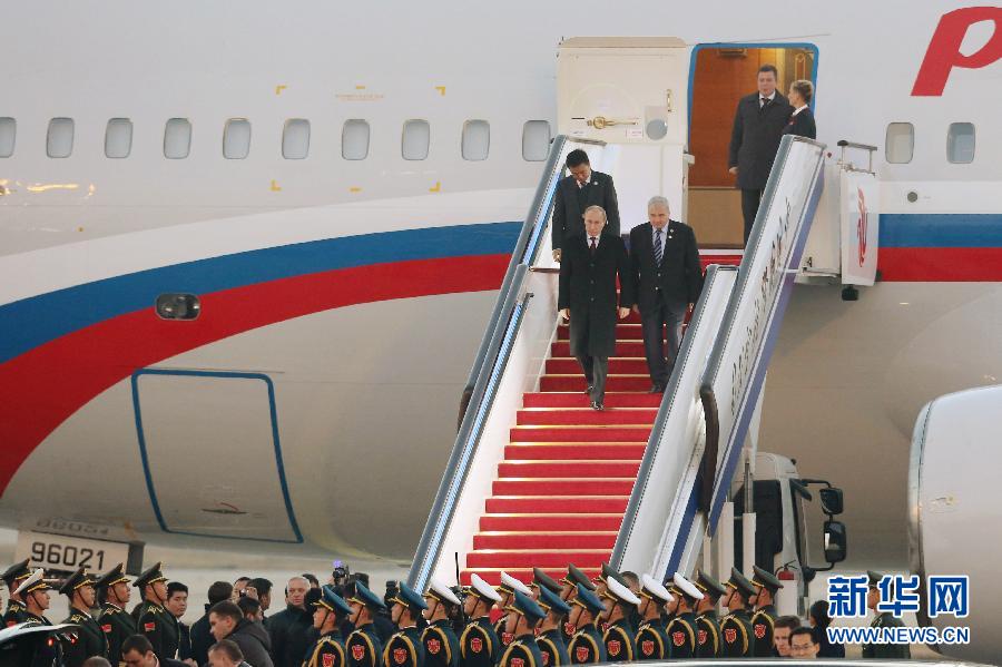 普京抵华参加APEC峰会 将同习近平举行会谈