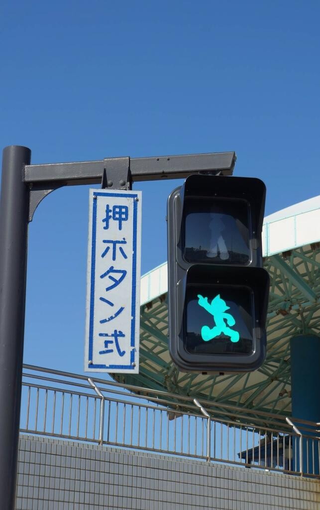 日本神奈川阿童木信号灯亮相 为宣传机器人特区