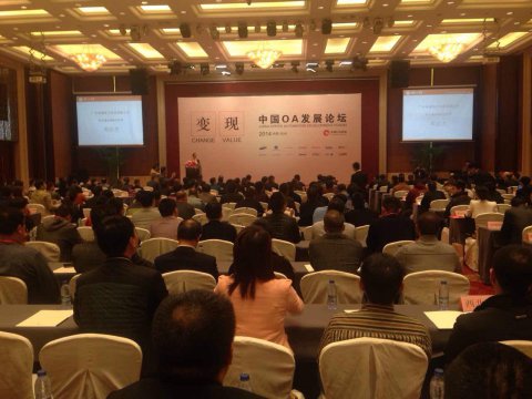 中国人均住宅_中国人均用纸量(2)