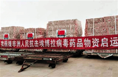 欧盟援助印尼_国际组织援助捐赠收入