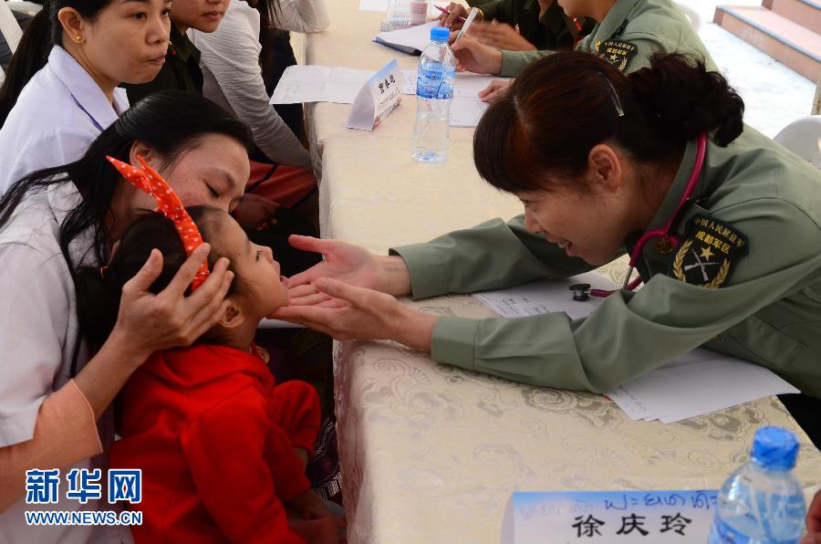 中国军队医疗专家赴老挝义诊