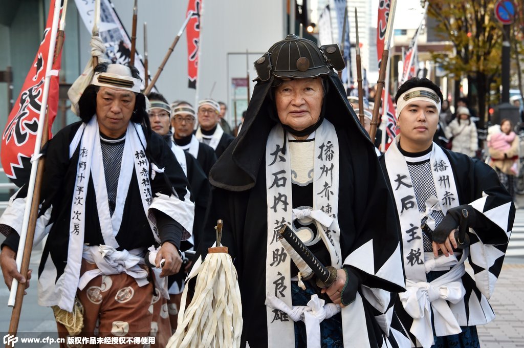 日本民众身着传统服饰 纪念传统武士精神
