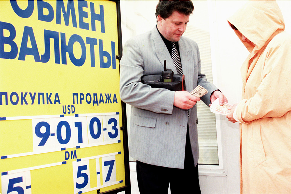 俄媒：卢布暴跌令人想起1998年的俄罗斯金融危机